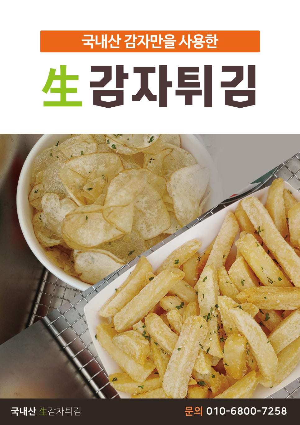 쥬니어음반할인매장 이미지