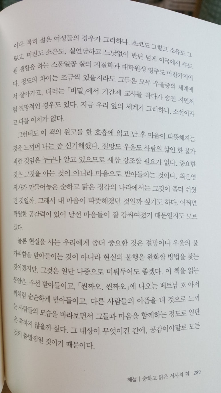 공감서적 이미지