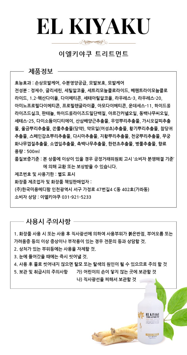 야쿠 이미지