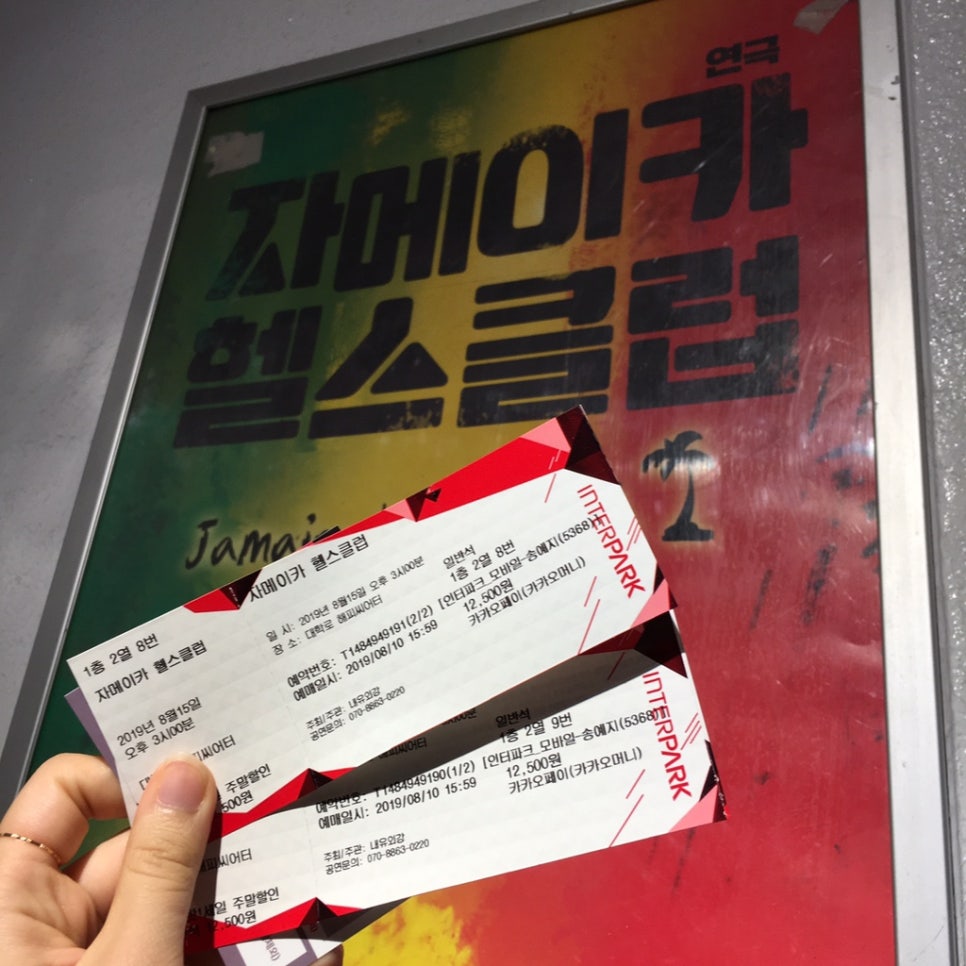 현진헬스클럽 이미지