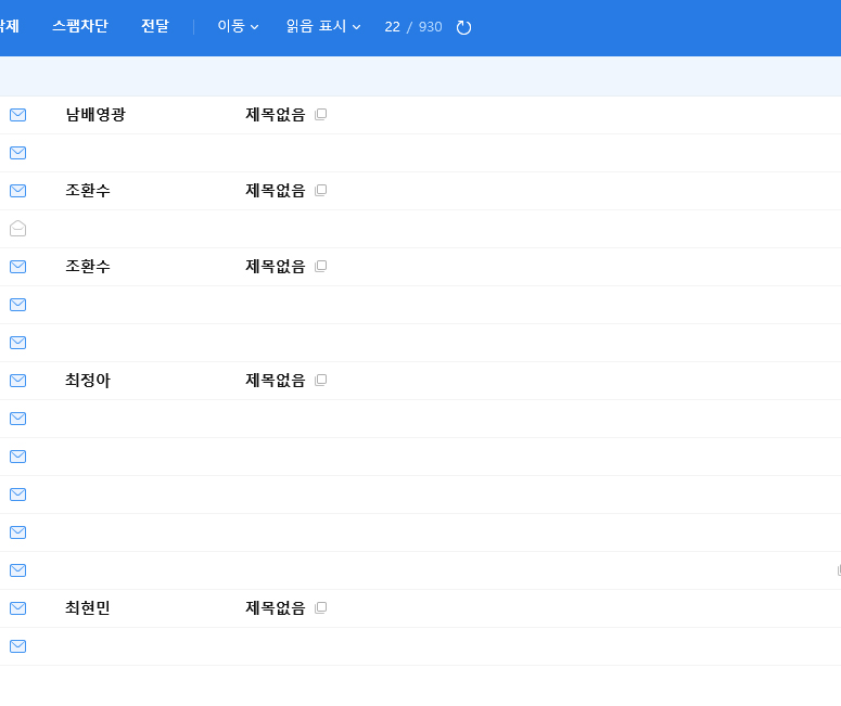 소곤소곤 이미지