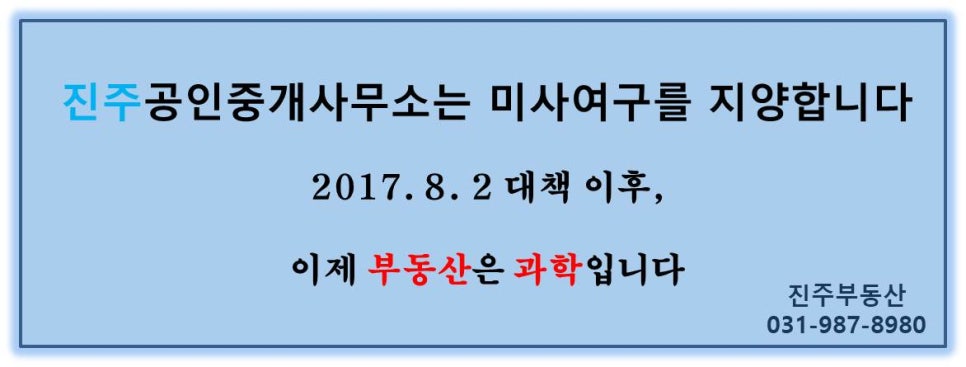 수유리우동집마포 이미지
