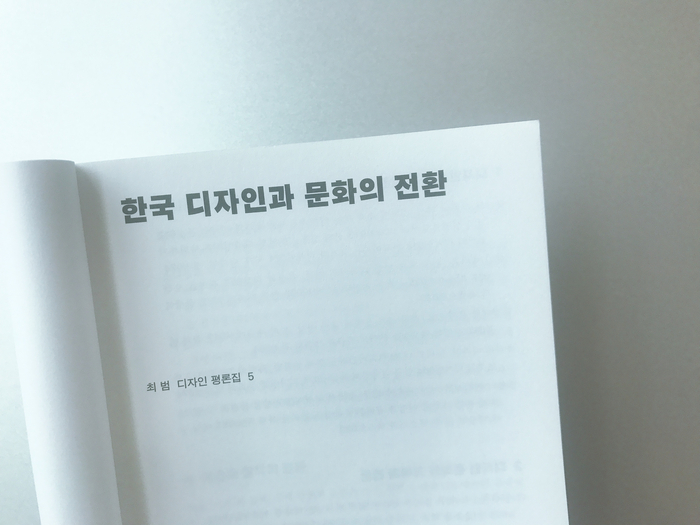 최*범 이미지