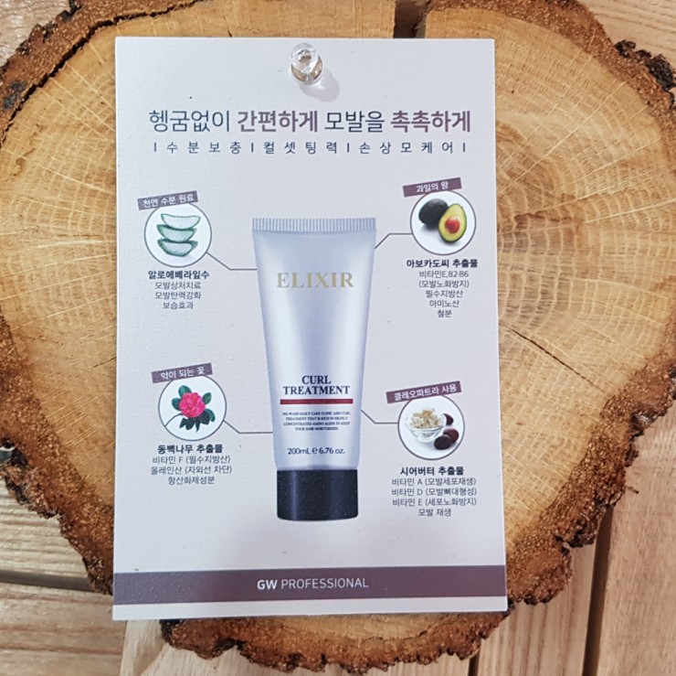 지더블유프로페셔널 이미지