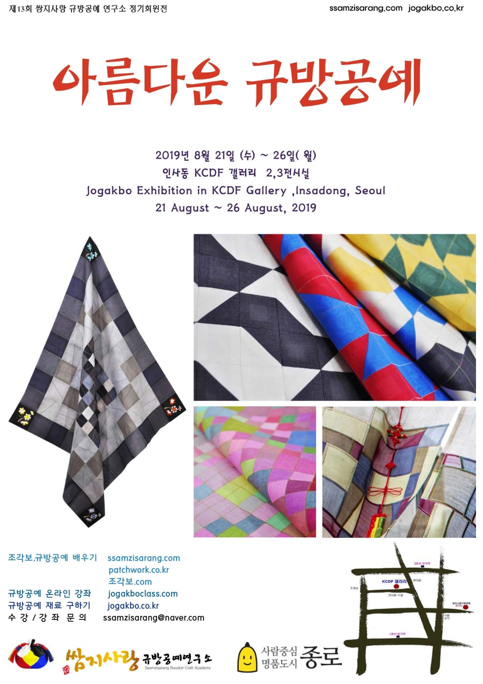 전통공예연구소 이미지
