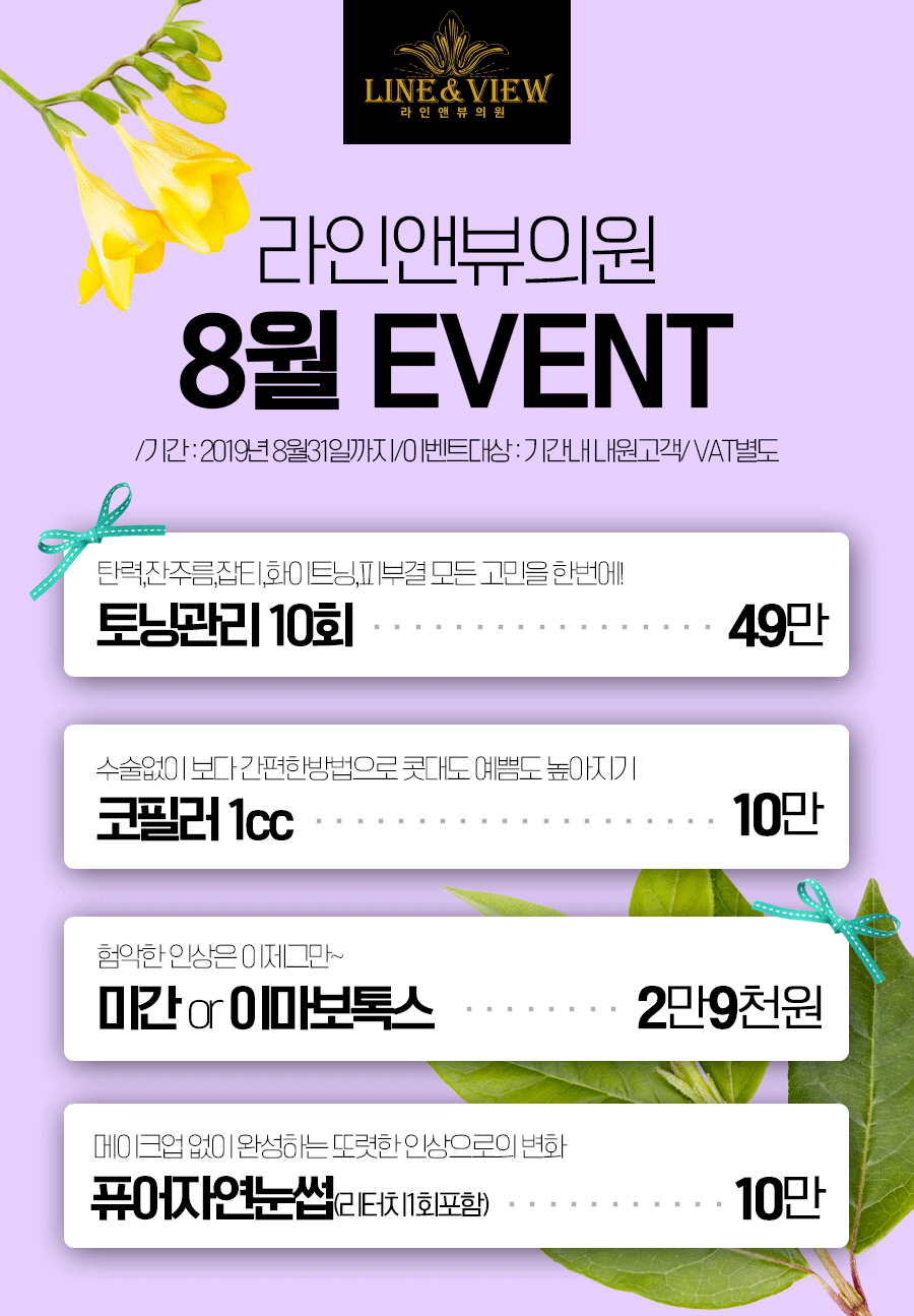 뷰케어 이미지