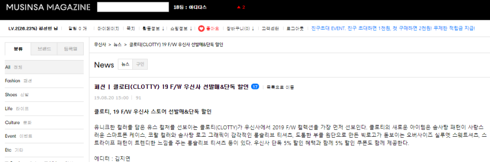 우신사 이미지