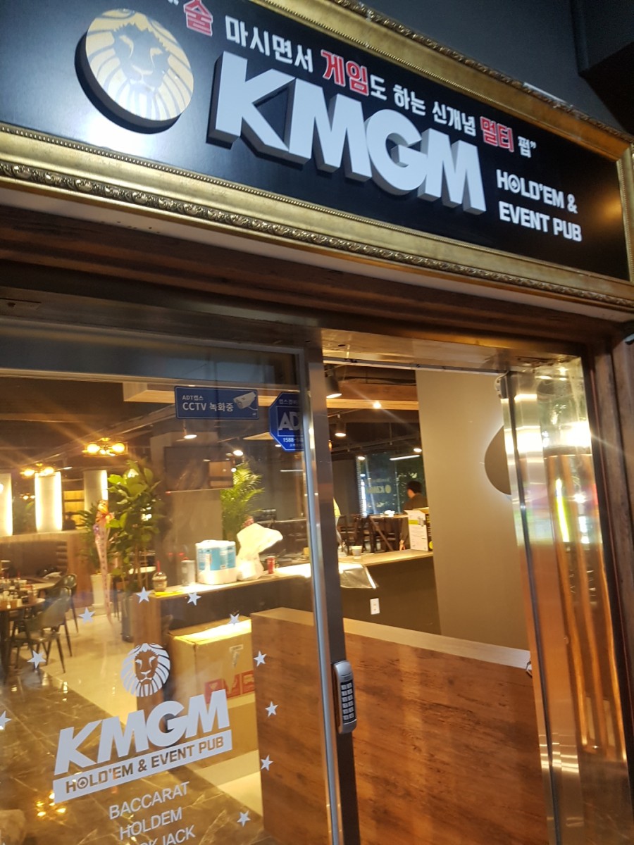 케이엠지엠 이미지