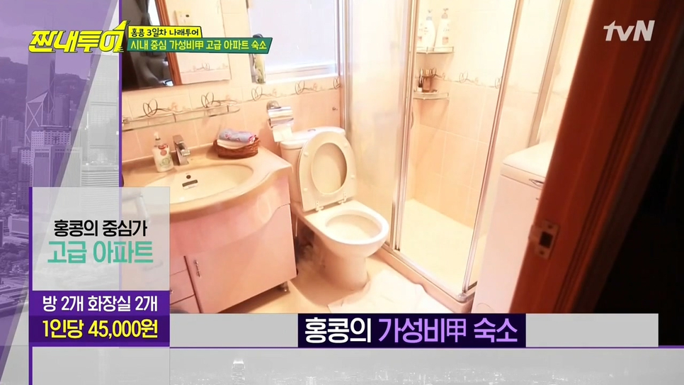 나래투어 이미지