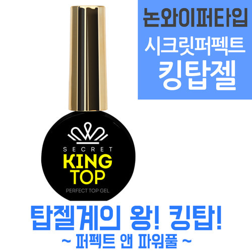 퍼펙트샤인 이미지