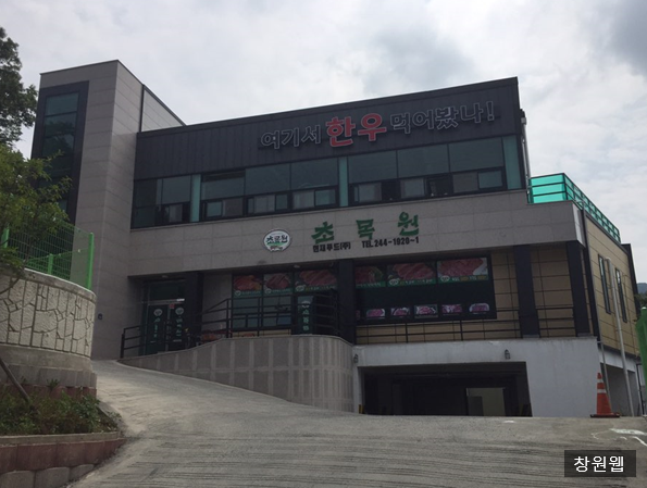 주식회사 마산푸드 이미지