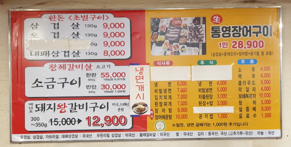 최목장 이미지