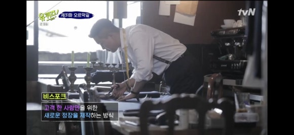포르멘테라 이미지