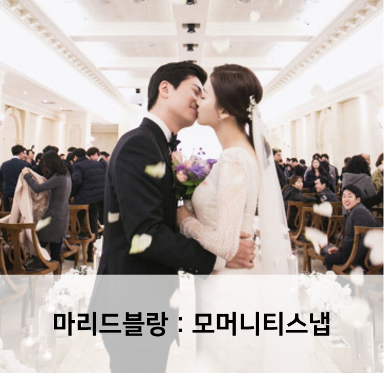 모머니티스냅 이미지