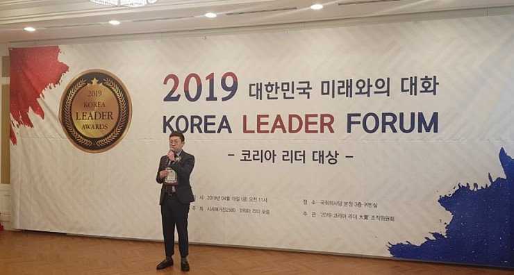 글로벌서비스리더 이미지