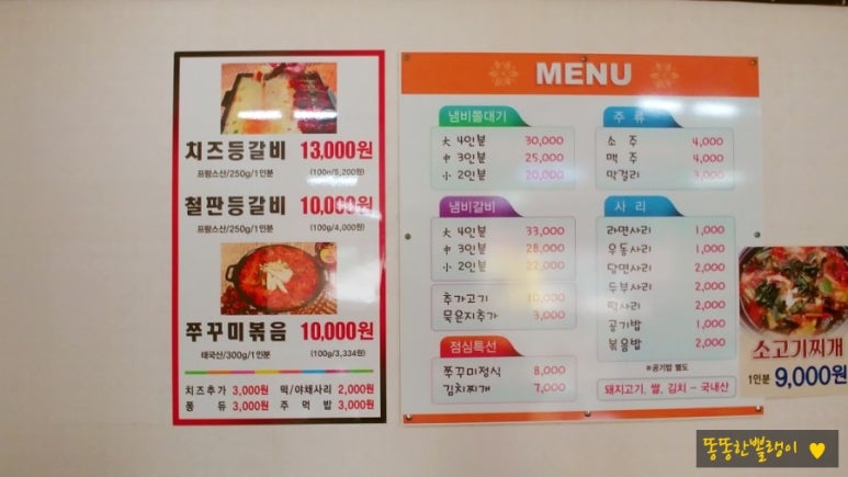 장가네냄비갈비 이미지