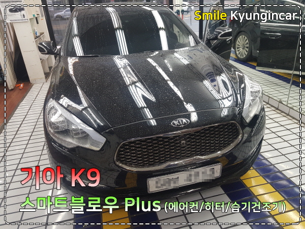 경인플러스 이미지