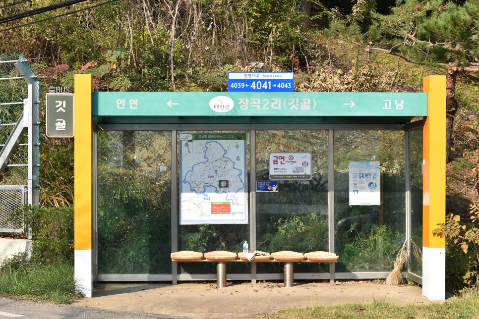 노루땅주유소 이미지