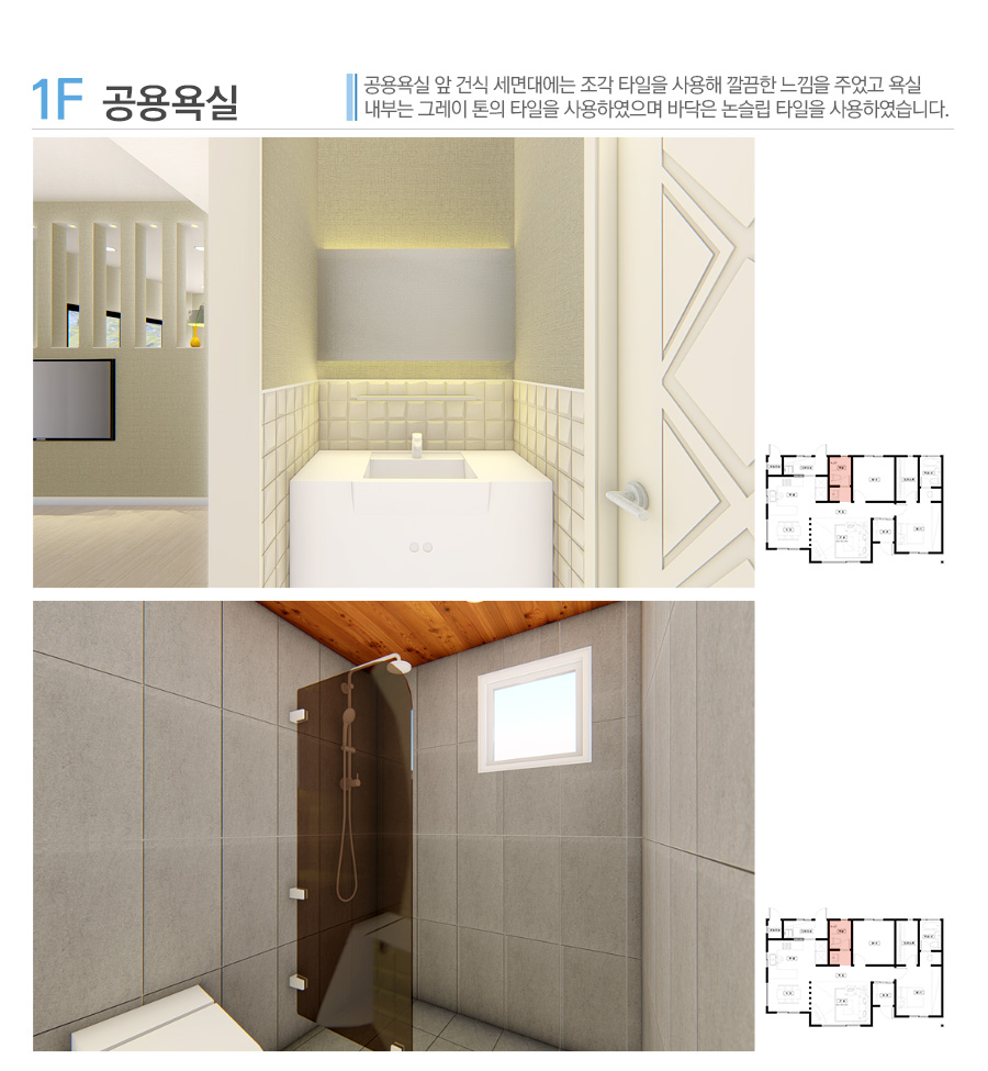 미건인테리어 이미지