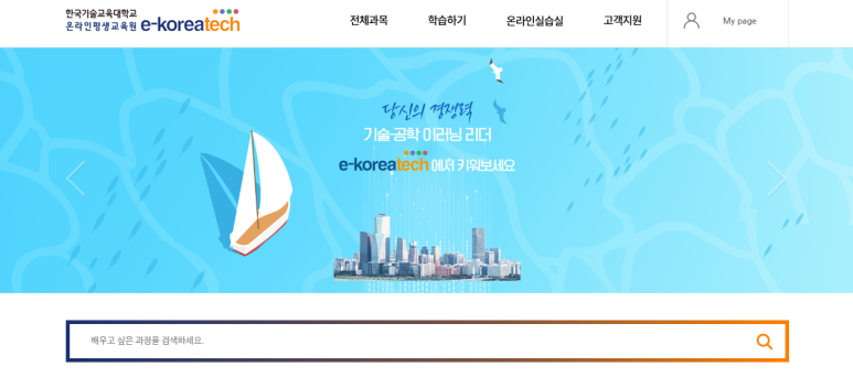 이코프리미어 이미지