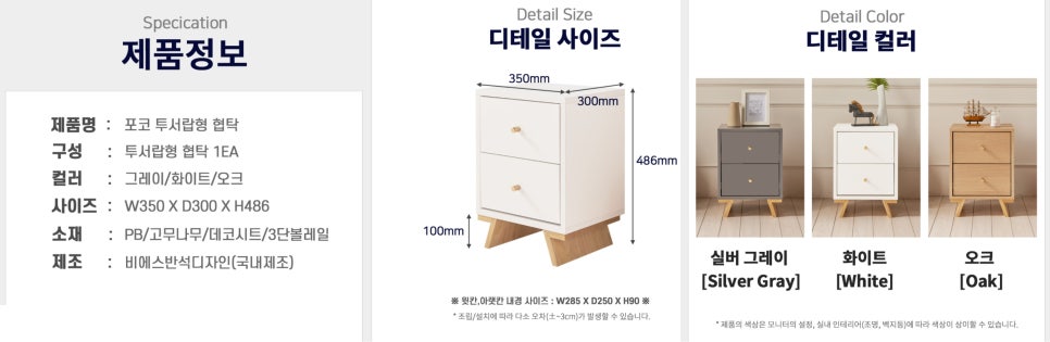 비에스인테리어 이미지