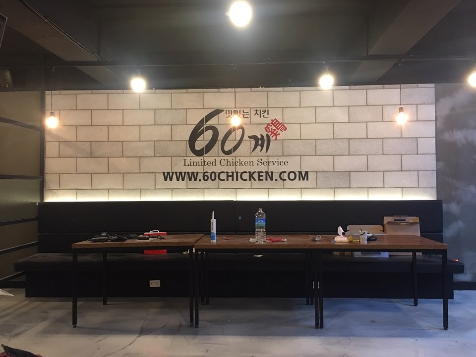 치킨321 이미지