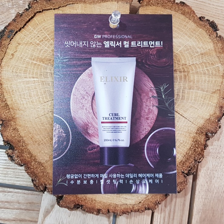지더블유프로페셔널 이미지