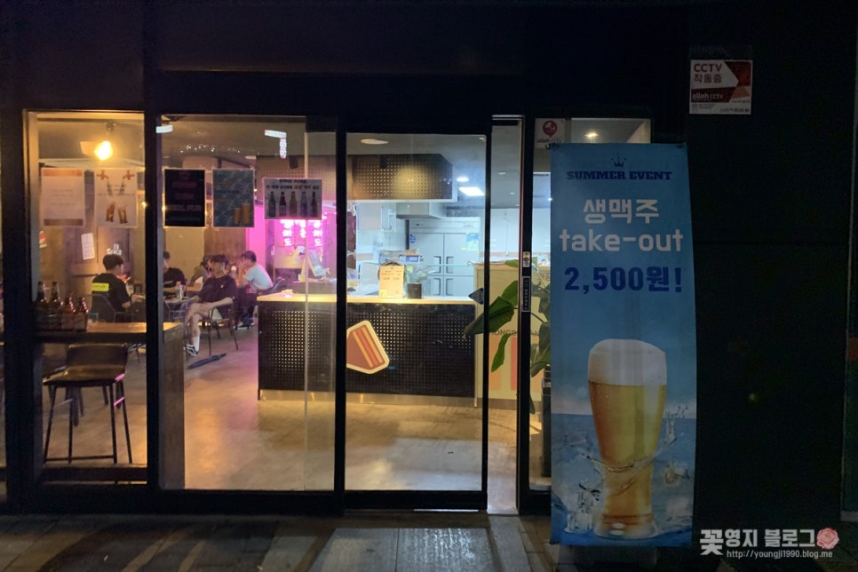 청춘펍 이미지