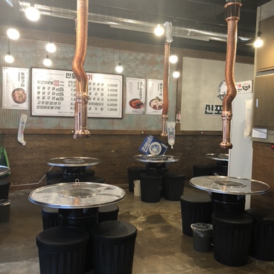 신포집 이미지