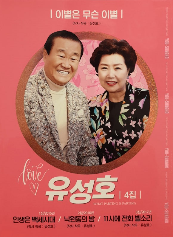 베이징코야주 이미지