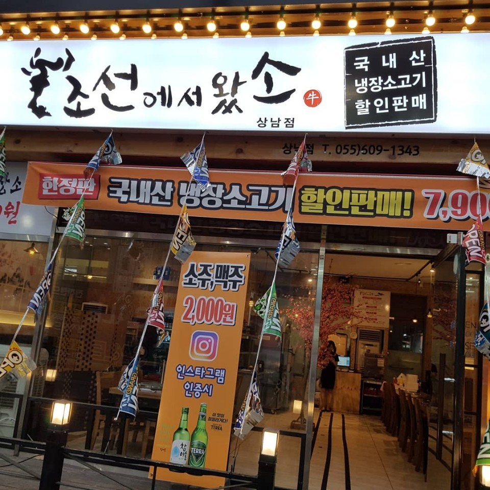 넘버원가맹거래사사무소 이미지