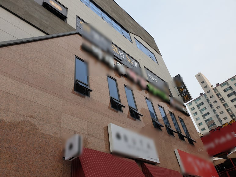 삼천동노래방 이미지