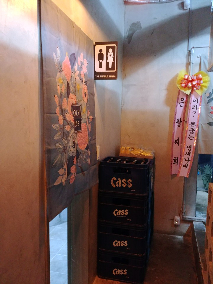 형아네식당 이미지