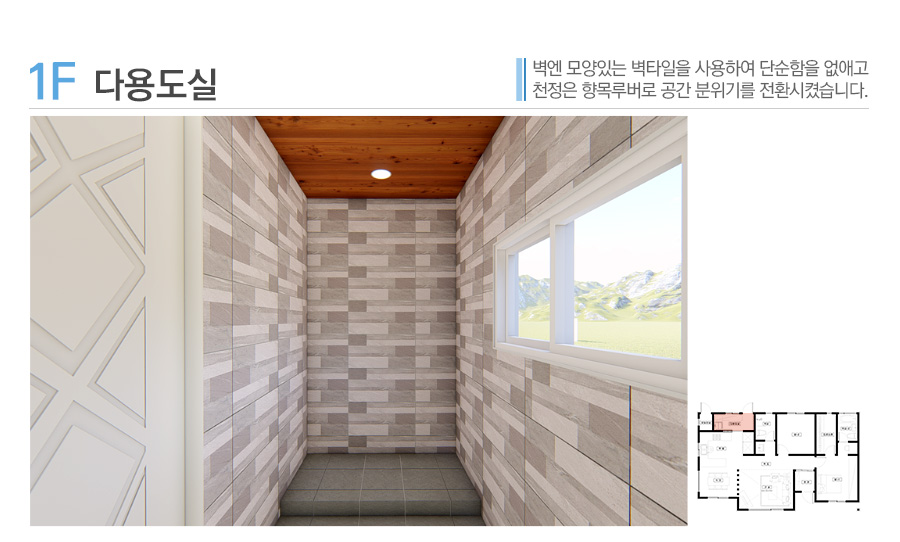 미건인테리어 이미지