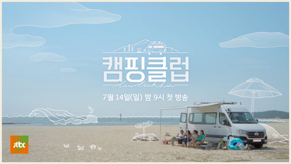 별노래클럽 이미지
