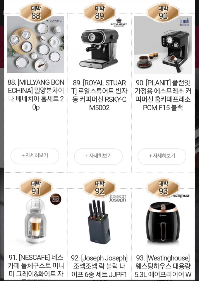 정수기기획 이미지