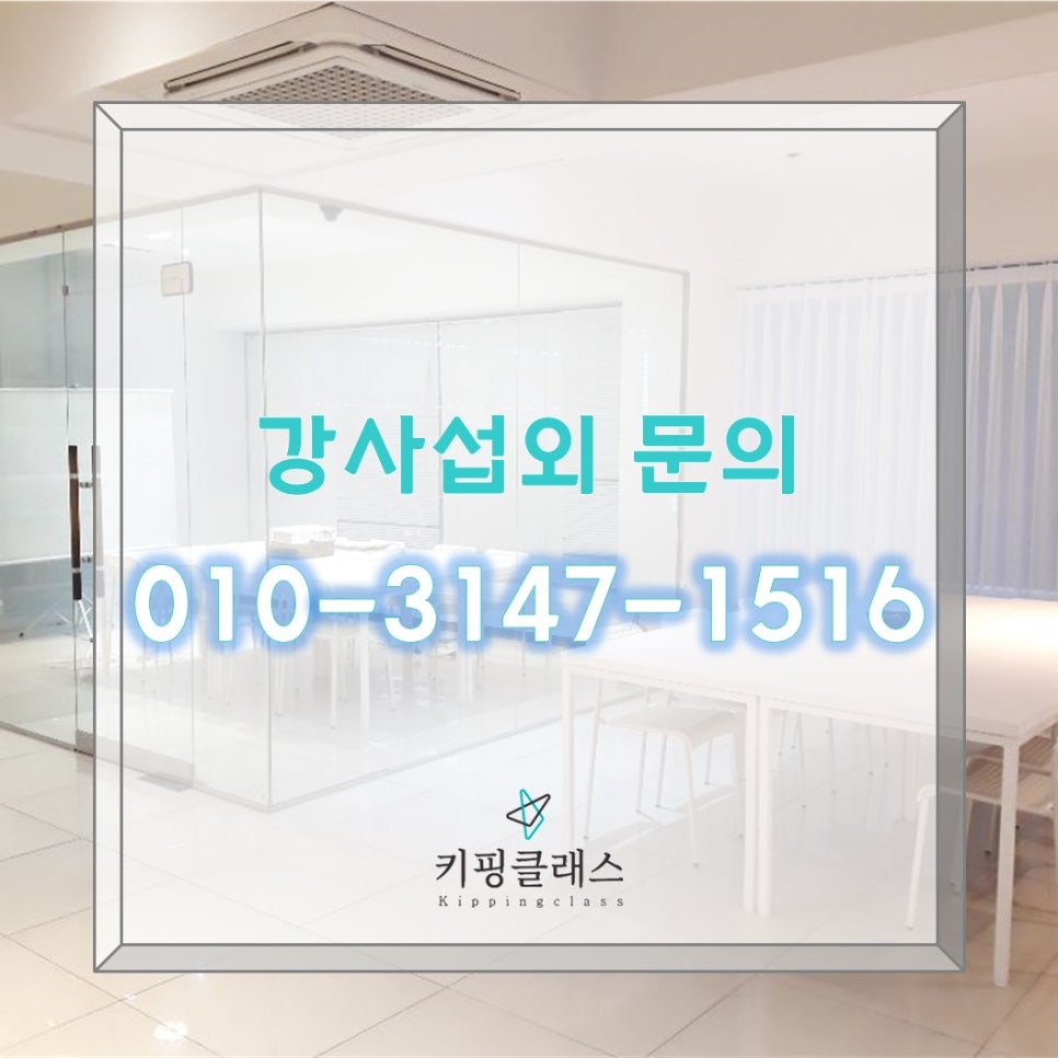 울산파티룸원데이 이미지
