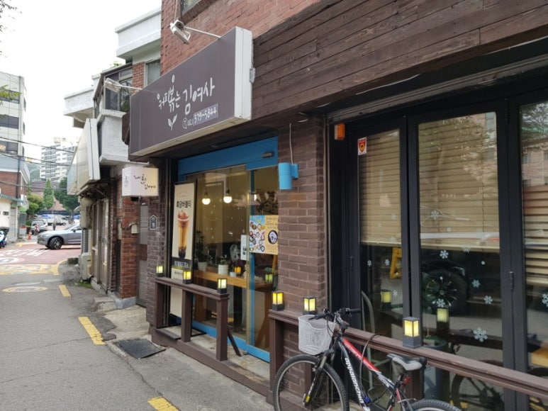커피볶는김여사 홍제역점 이미지
