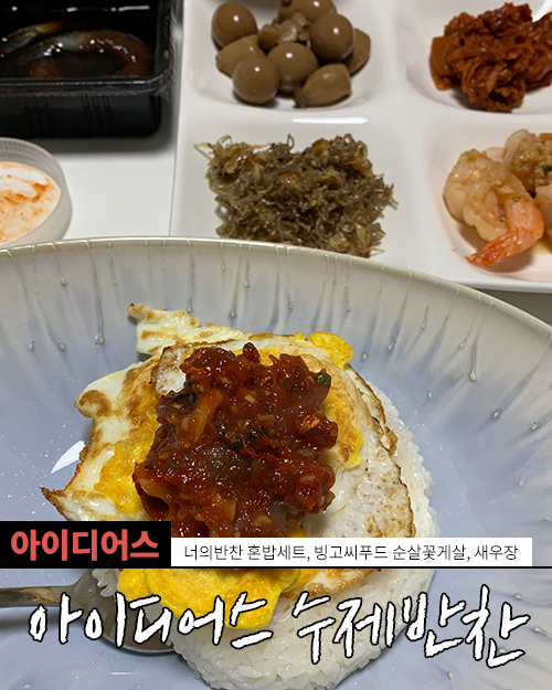(주)빙고씨푸드 이미지