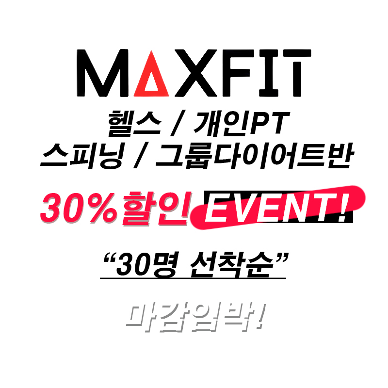선사헬스 이미지