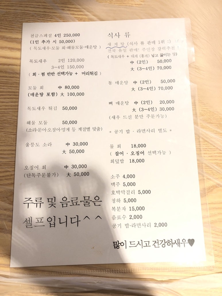 제일부자수산 이미지