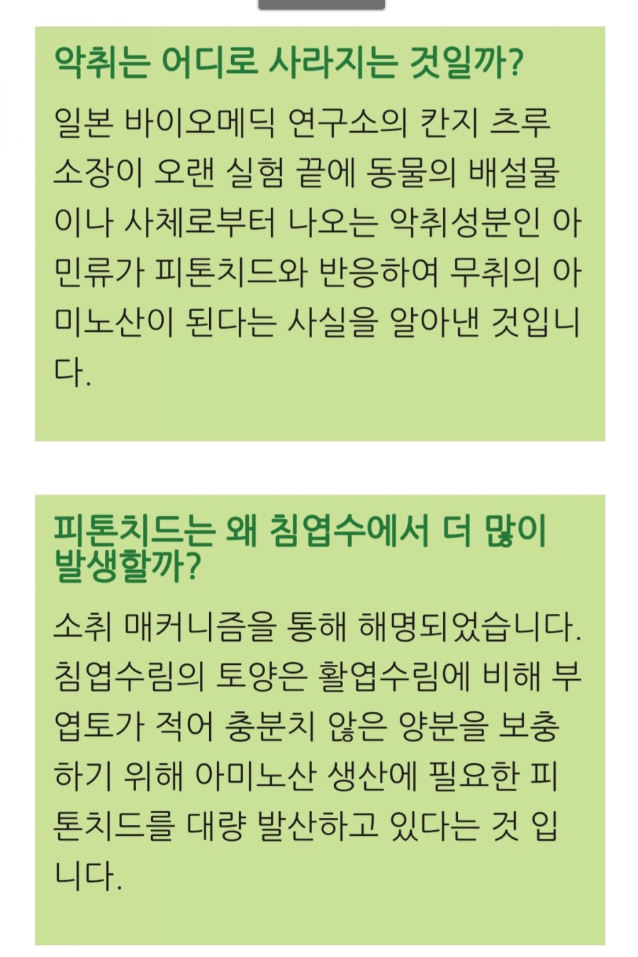 윤안마원 이미지