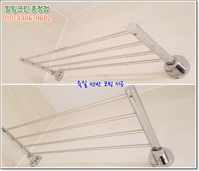 씨티크린 이미지