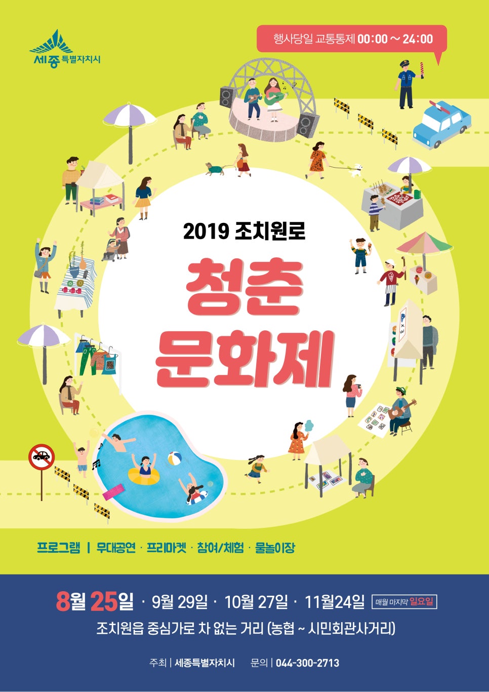 (주)청춘 이미지
