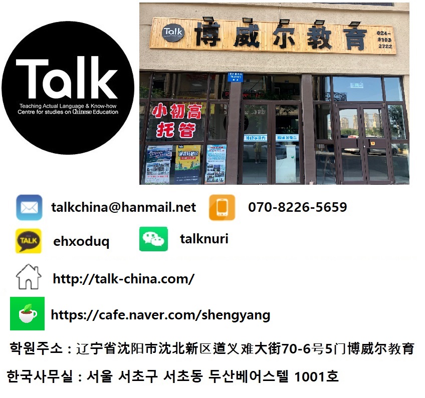 태원쇼핑 이미지
