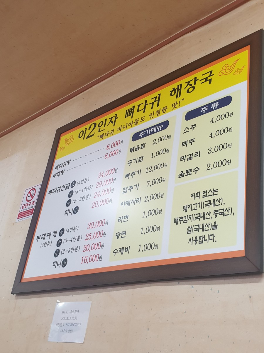 길용당 이미지