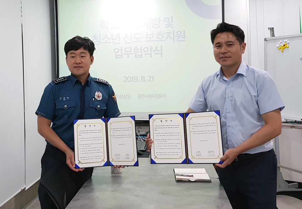 (주)상상오 이미지