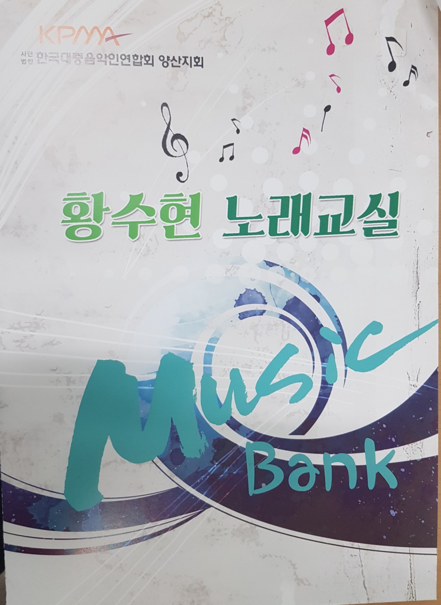 휴대폰세상연합회 이미지