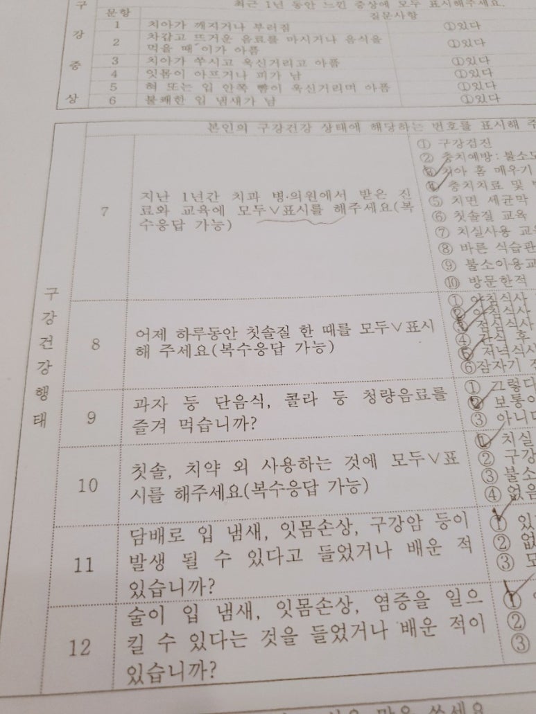 위례스마일치과 이미지