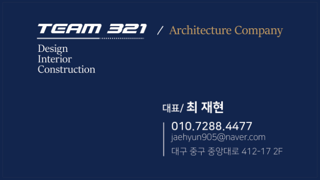 치킨321 이미지